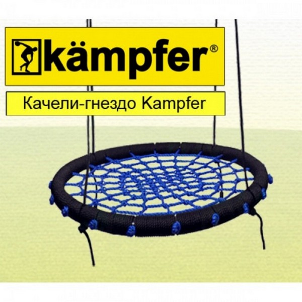 Уличные качели Kampfer Wippe (Гнездо малое зеленое) 600_600