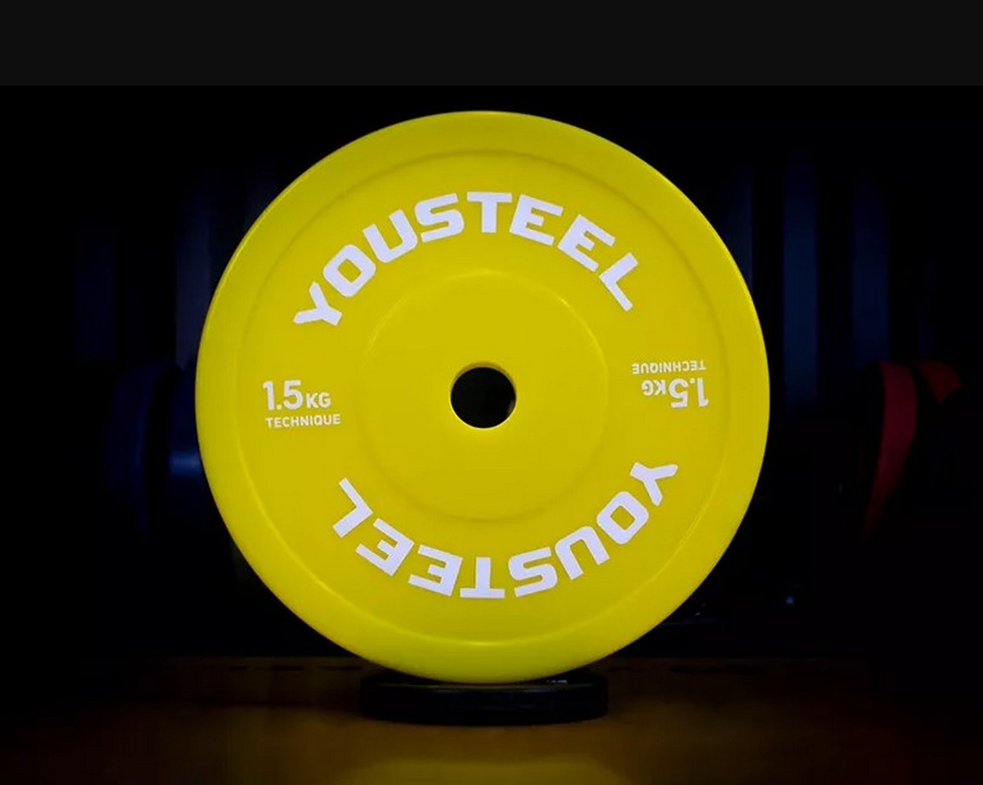 Диск технический 1,5 кг YouSteel желтый 2000_1597
