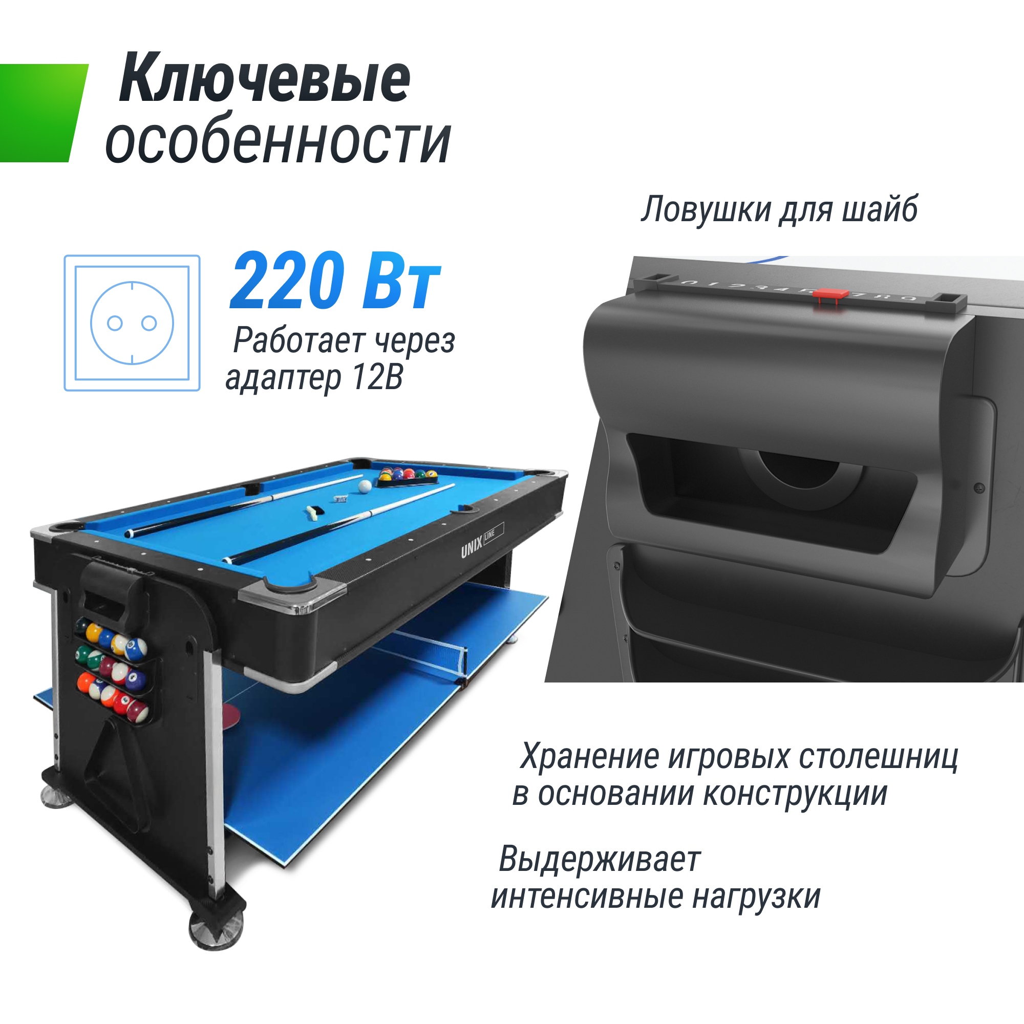 Игровой стол Трансформер 4 в 1 204х112cм Unix Line GTM204X112BK Black 2000_2000