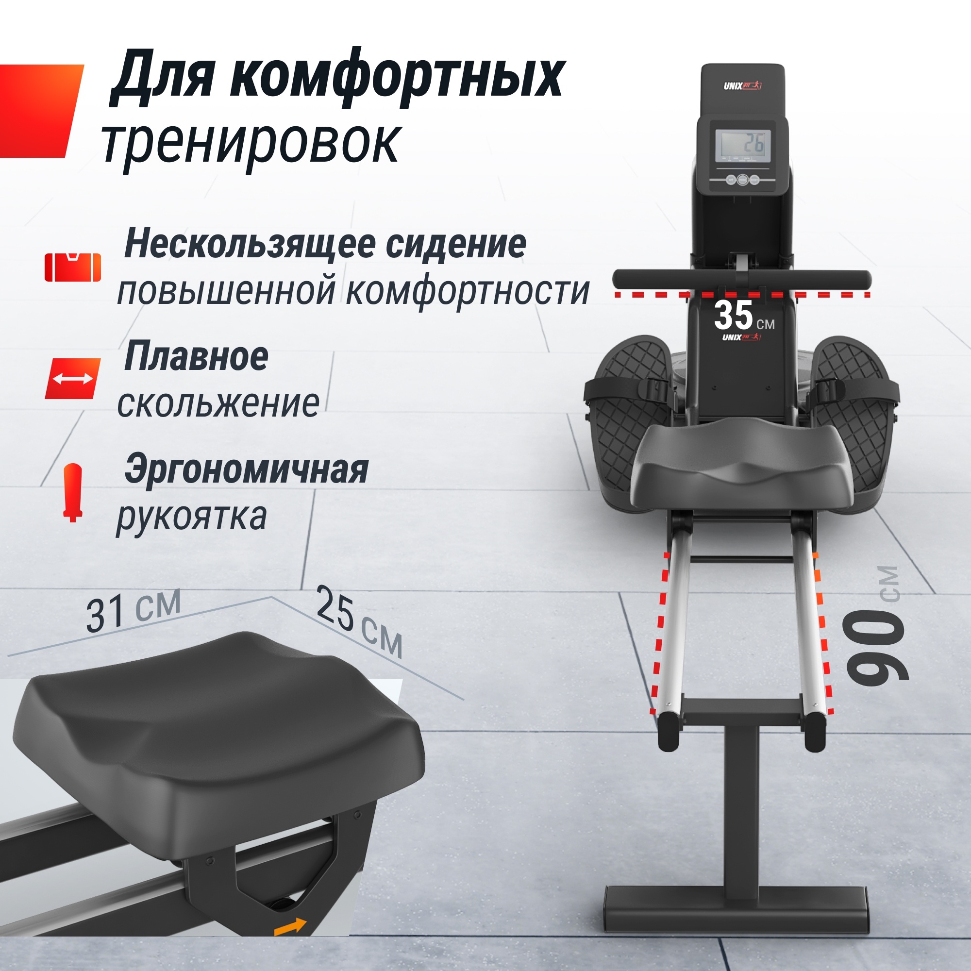 Гребной тренажер UnixFit Water Rower 340 RMWT340 2000_2000