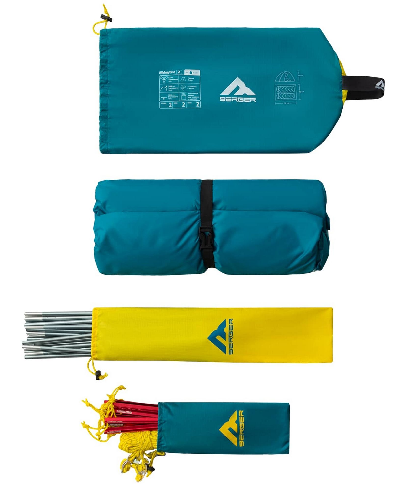 Палатка двухместная Berger Hiking Brio 2, бирюзовый 1663_2000