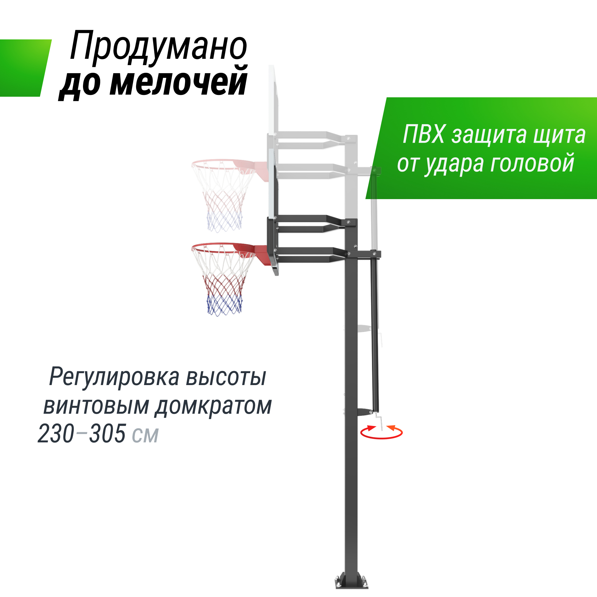 Баскетбольная стойка стационарная 54"x32" R45 H230-305см Unix Line B-Stand-TG BSTSSTPR305_54TGBK 2000_2000